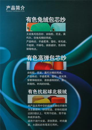 30S/2有色双曲（冰麻）