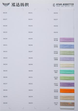 30S/2有色双曲（冰麻）