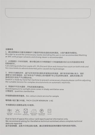 1/3.6NM 1/2.5NM 花式小香风