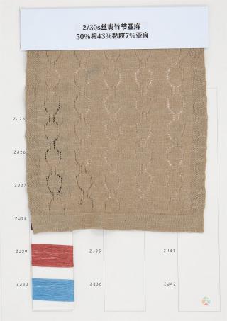 2/30S 丝爽竹节亚麻