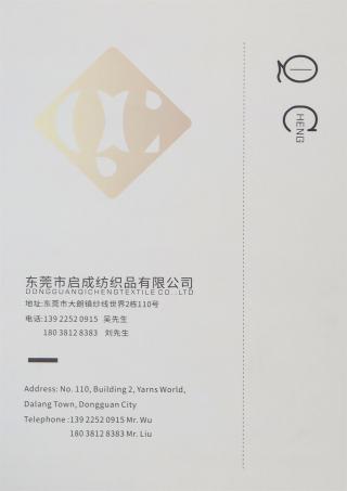 2/30S 丝爽竹节亚麻