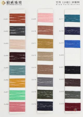 2/30S 丝爽竹节亚麻