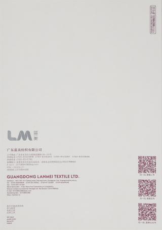 45NM/2 6%羊毛混纺纱