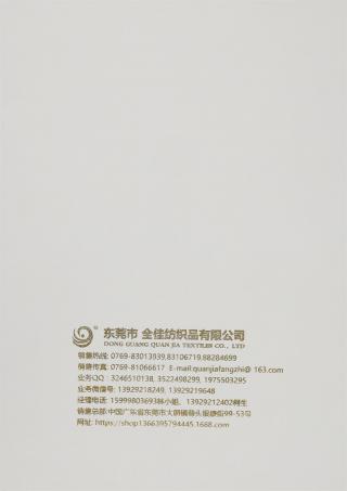 28支渐变包芯纱