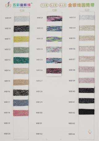 金银线圆筒带