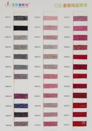 金银线圆筒带