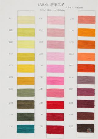1/28NM 新季羊毛