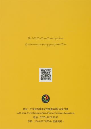 3.8支棉花竹节带子纱