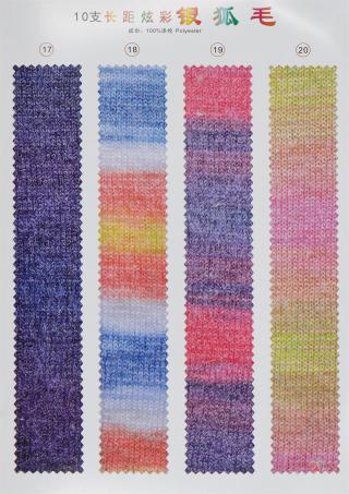 10支长距炫彩银狐毛