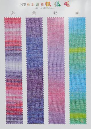 10支长距炫彩银狐毛