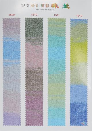 15支长距炫彩珠兰