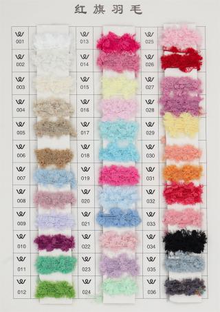 红旗羽毛