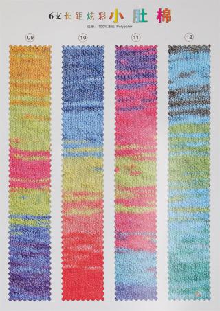 6支长距炫彩小肚棉