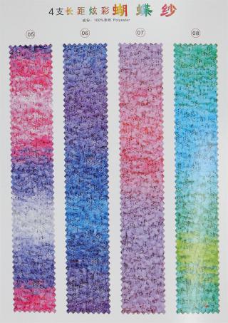 4支长距炫彩蝴蝶纱