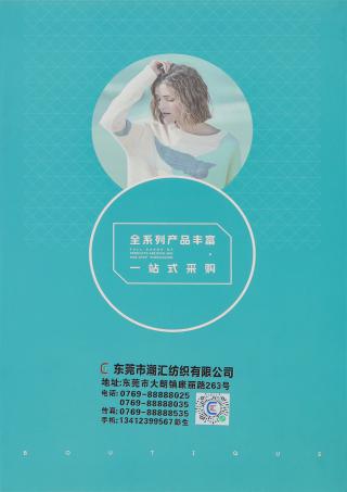 24支亚麻混纺天丝棉