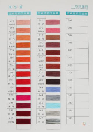 24支亚麻混纺天丝棉