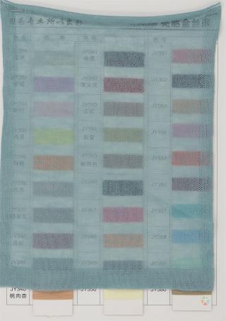 1/48NM 亮丽金丝麻