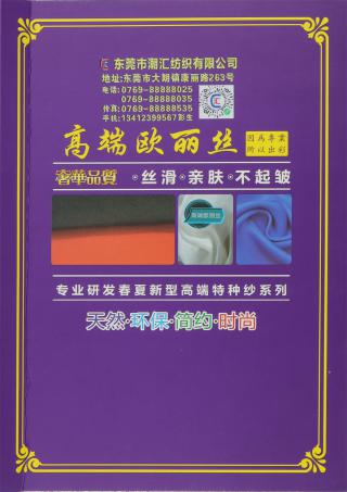 1/100NM 高端欧丽丝