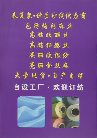 1/100NM 高端欧丽丝