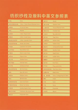 28S/2有色高弹包芯纱