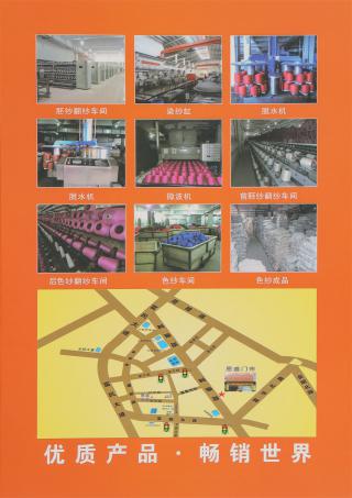 28S/2有色高弹包芯纱