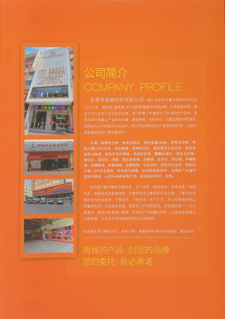 28S/2有色高弹包芯纱