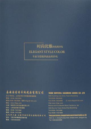 2/48NM抗起球高级羊毛纱