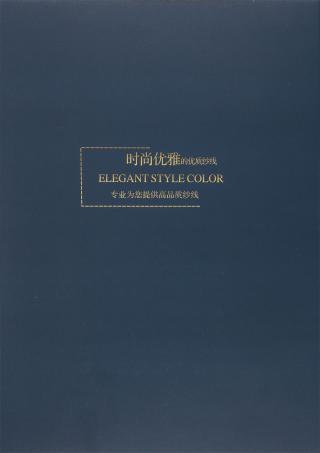 2/28NM 2/48NM 山羊绒·棉经典系列