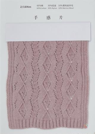 2/16NM 631澳毛纱