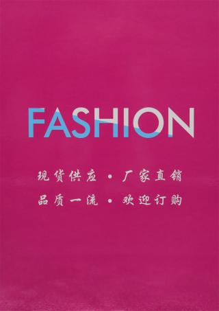 1.3公分 2公分 高品质仿貂毛 100%不掉毛