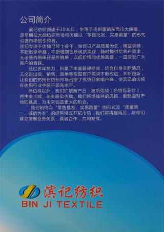 28S/2 波斯兔绒 (色纺包芯纱)