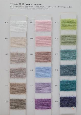 1/14NM 华绒