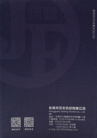 13NM/1 中比羊毛马海