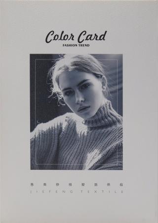 13NM/1 中比羊毛马海