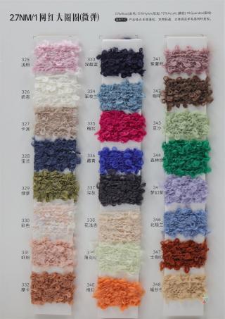 2.7NM/1网红大圈圈（微弹）