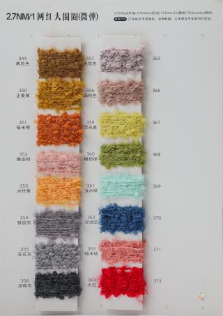 2.7NM/1网红大圈圈（微弹）