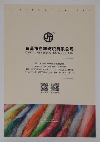 1/7NM扣扣圈圈（渐变）