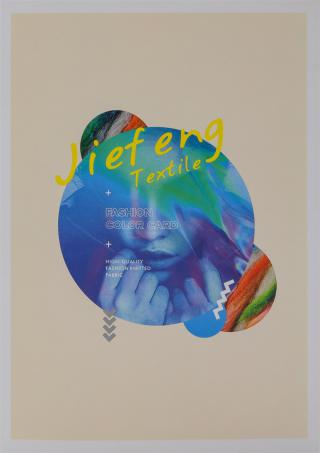 1/7NM扣扣圈圈（渐变）