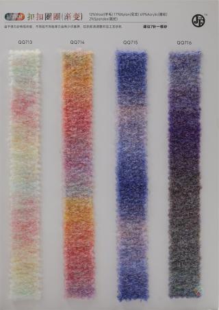 1/7NM扣扣圈圈（渐变）