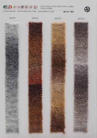 1/7NM扣扣圈圈（渐变）