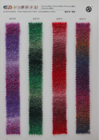 1/7NM扣扣圈圈（渐变）