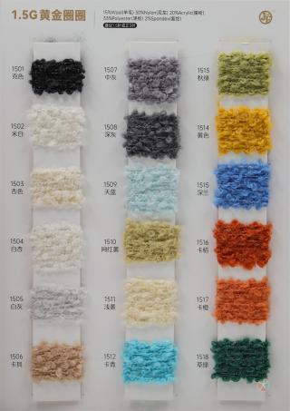 1.5G黄金圈圈