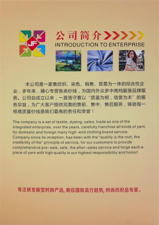 30S/2无结头双曲