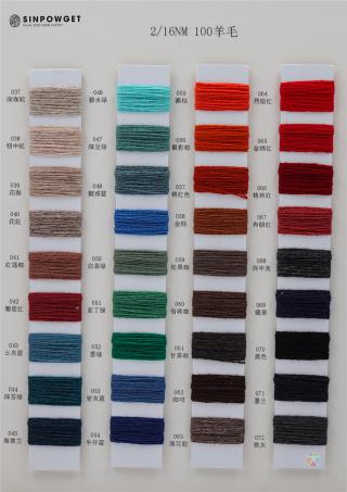 2/16NM 100羊毛