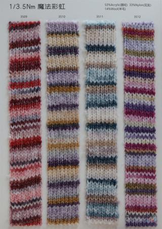 1/3.5NM魔法彩虹