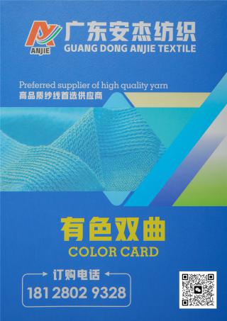 24S/2 28S/2 30S/2 无结双曲