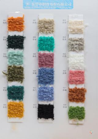 1/3.5NM 大羊驼圈圈纱