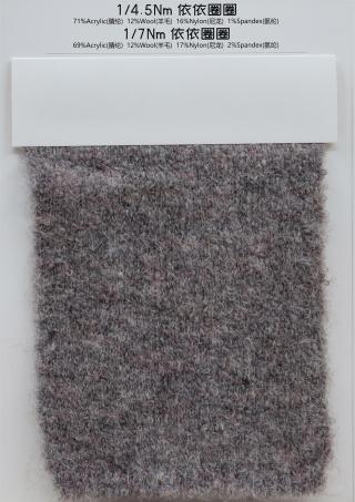 1/4.5Nm 1/7Nm 依依圈圈