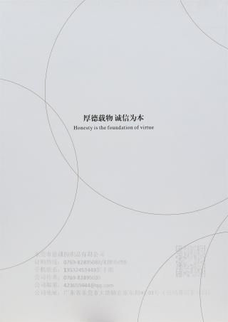 83/3 抗菌冰竹丝