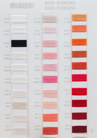 83/3 抗菌冰竹丝